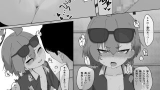 【エロ同人】Summer Vacation NERU NERU！ NERU！！のトップ画像