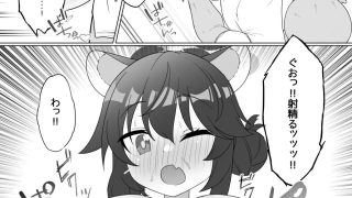 【エロ同人】カエデのおっぱいをもみまくる本のトップ画像