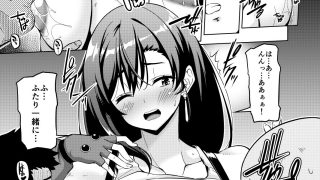 【エロ同人】幻想巨乳  総集編のトップ画像
