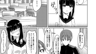 【エロ同人】ヒトツニナルII 乗っ取られた幼馴染の少女と-日常-に溶けるのトップ画像