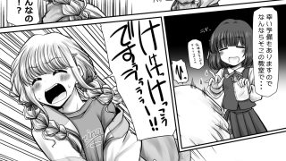 【エロ同人】ちょっとトイレぐらい行かせろって!!のトップ画像