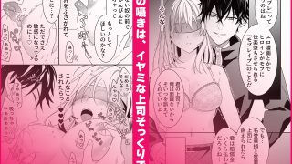 【エロ同人】あほエロSEX劇■真面目系クズ★モブレくん〜良識あるクズ、その正体〜【嫌味…のトップ画像