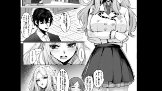 【エロ同人】Pの事大嫌いだから！のトップ画像