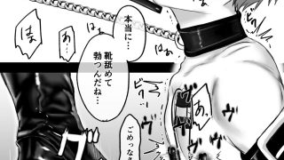 【エロ同人】彼女にマゾバレしとことんブーツでお仕置きされる話のトップ画像