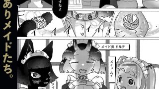 【エロ同人】おりこうさんはだあれのトップ画像