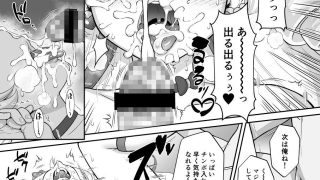 【エロ同人】ネットリテラシーが低い妖精が拡散させた動画で正体がバレてしまった！？  I…のトップ画像