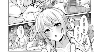 【エロ同人】わたしにとってはキミが、性処理係なんやからのトップ画像