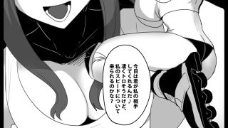 【エロ同人】Girls Beat！ vsセナのトップ画像