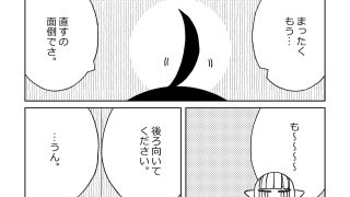【エロ同人】彼女はエロフのトップ画像