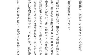 【エロ同人】余りもの第三王女は冷酷アサシンの囚われ姫。全穴調教と連続絶頂の果てに快楽支…のトップ画像