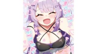 【エロ同人】ナイショのネコマタさんのトップ画像