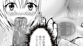 【エロ同人】あらぶる〜ふたなり愛の双子レズ〜のトップ画像