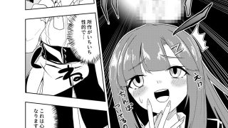 【エロ同人】ふたなりJKナカエちゃん〜衝動えっち男の娘編〜のトップ画像