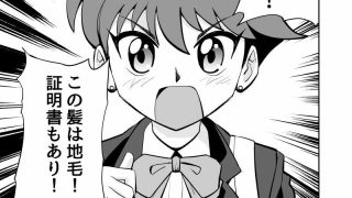 【エロ同人】弥勒のプリンセスのトップ画像
