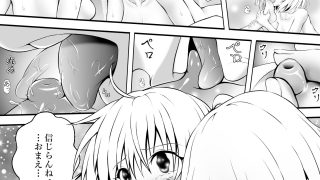 【エロ同人】あらぶる〜恋愛する二人〜のトップ画像