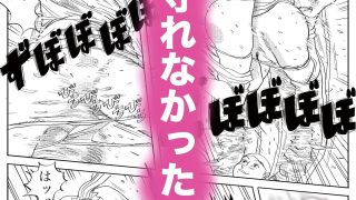 【エロ同人】魔物ハンター2のトップ画像