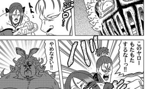 【エロ同人】モヒカンクエスト惨のトップ画像