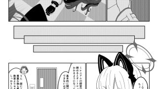 【エロ同人】名探偵モモイのトップ画像
