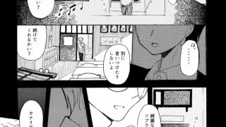 【エロ同人】野ばらのトップ画像