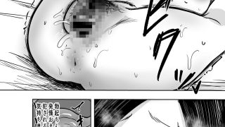 【エロ同人】マッチングアプリで再会した三十路になった同級生（もちろん爆乳）と思い出話も…のトップ画像