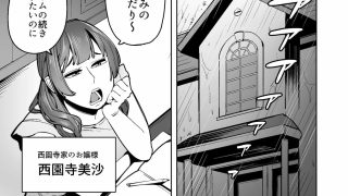 【エロ同人】クールなデカ尻熟女メイドは我慢の果てにウンコを漏らすのトップ画像