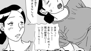 【エロ同人】【近親相姦体験】母親マッサージ・孝行息子の過ちのトップ画像