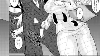【エロ同人】お姉ちゃんが好きすぎる！そのせいで妹様にアレが生えてしまった件のトップ画像