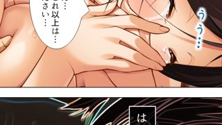 【エロ同人】嫉妬に溺れた義父が、息子の出来過ぎた妻を寝取るとき ＜総集編＞のトップ画像
