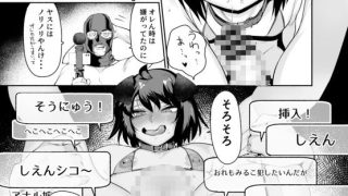 【エロ同人】セクシーライバーくんのトップ画像