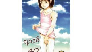 【エロ同人】TRAD 40のトップ画像
