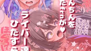 【エロ同人】生えちゃったふたなり女騎士のトップ画像