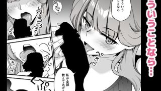 【エロ同人】先生の喪失のトップ画像
