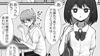 【エロ同人】後輩と搾精のトップ画像