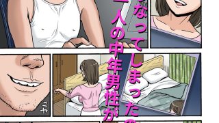 【エロ同人】703号の女のトップ画像