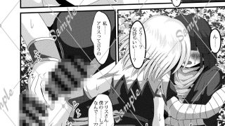 【エロ同人】アリスさんが偶然【たまたま】LOVEになってしまいまして。のトップ画像