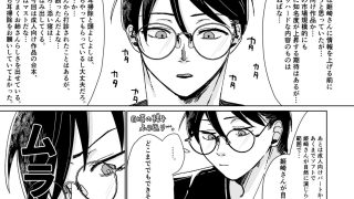 【エロ同人】とろあまリフレのトップ画像