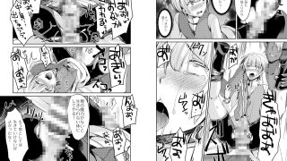 【エロ同人】僕が魔女になった日のトップ画像