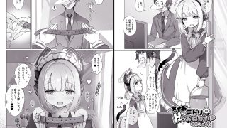 【エロ同人】才羽ミドリといちゃラブえっちする本のトップ画像