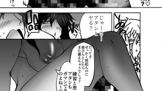 【エロ同人】奥さん寝取ったお詫びにアンタの子産んであげるのトップ画像