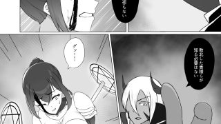 【エロ同人】堕ちるもの 〜淫紋刻まれし女騎士〜のトップ画像