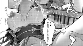 【エロ同人】藤の花が咲くまで 2のトップ画像