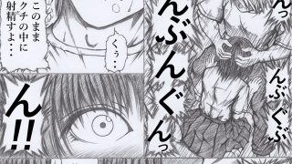 【エロ同人】恩返しのトップ画像