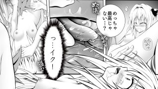 【エロ同人】あらぶる〜全裸美女の殺し屋〜のトップ画像