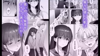 【エロ同人】彼氏がいるのに義父に毎日セックスを強要されています。2のトップ画像