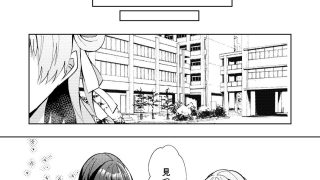 【エロ同人】一目惚れからは逃げられない！のトップ画像