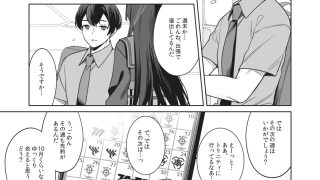 【エロ同人】純情恋情発情狐2のトップ画像