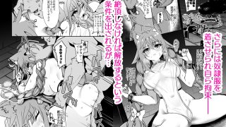 【エロ同人】逃亡ELF11のトップ画像