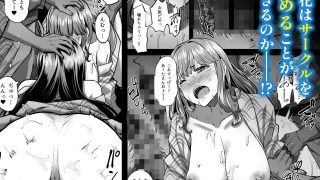 【エロ同人】穂花ちゃんは断れない2〜夏合宿に行ったら乱交パーティーでした〜のトップ画像