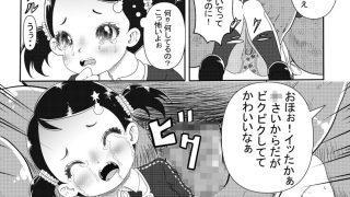 【エロ同人】ベッ〇ーちゃんの受難のトップ画像
