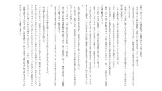 【エロ同人】教育ママの教育的射精管理のトップ画像